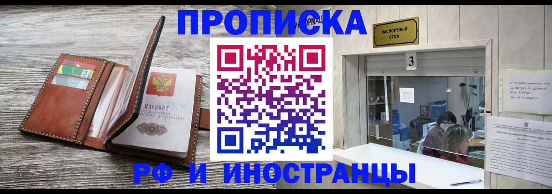 регистрация для школы в Карасуке